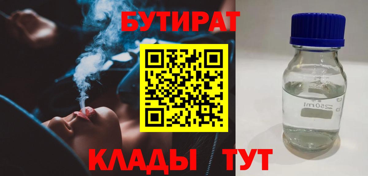 Гашиш  КОКАИН  Мефедрон кристаллы  Кодеин  Вход с VPN  Камень-на-Оби  Канабис  ГАШ 