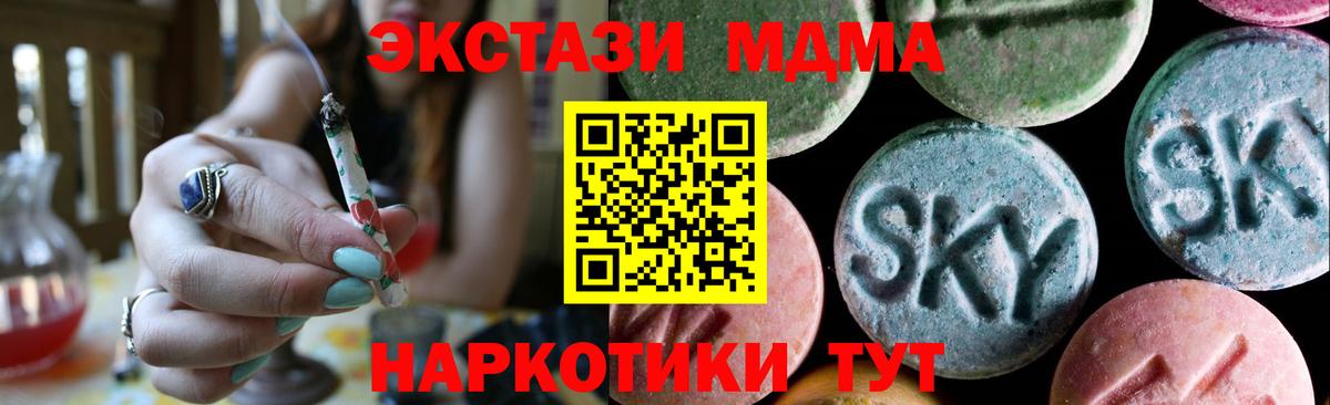 Ecstasy Cube Камень-на-Оби