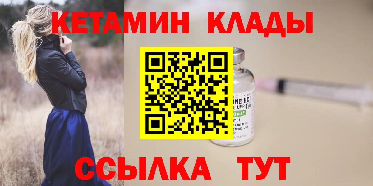 ГАШИШ Камень-на-Оби
