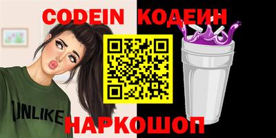 ПСИЛОЦИБИНОВЫЕ ГРИБЫ Донской