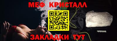 дживик Анапа