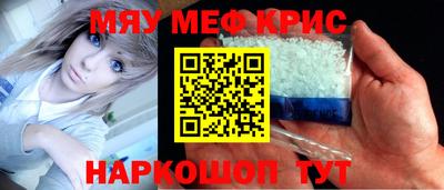 MESCALINE Донецк