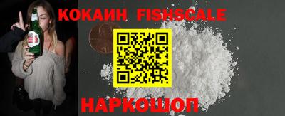 гашик Ангарск