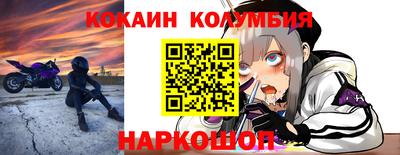 MESCALINE Донецк