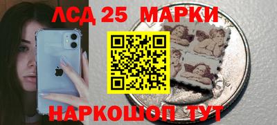 MESCALINE Донецк