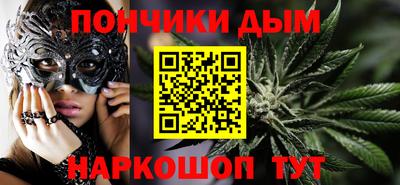 MESCALINE Донецк