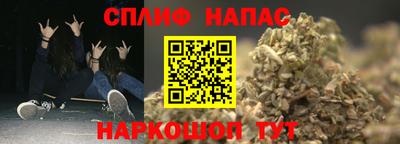 MESCALINE Донецк