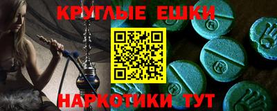 MESCALINE Донецк