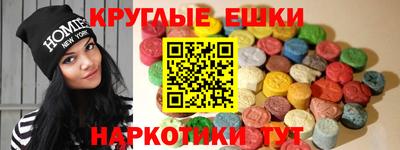 MESCALINE Донецк