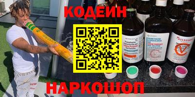 MESCALINE Донецк