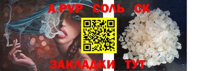MESCALINE Донецк