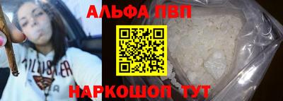 MESCALINE Донецк