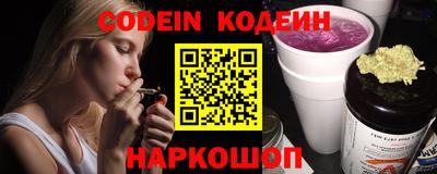 MESCALINE Донецк