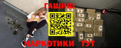 метадон Анжеро-Судженск