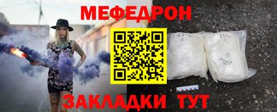MESCALINE Донецк