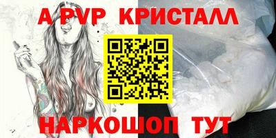 крисы Дубна