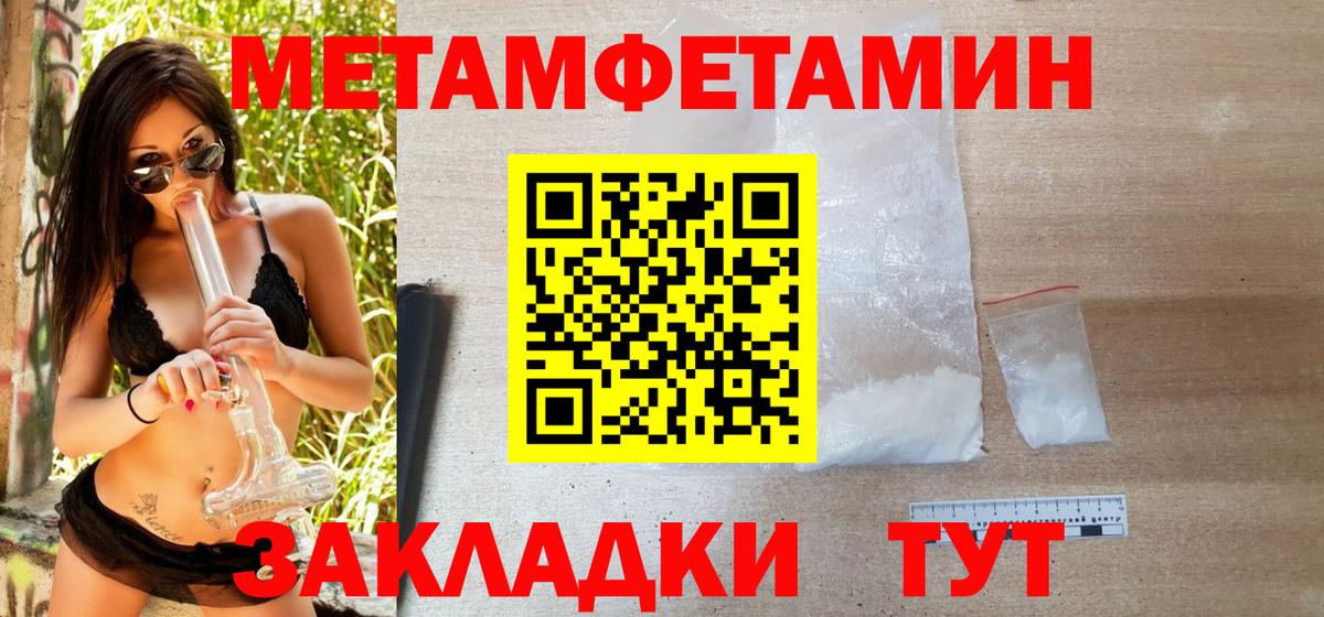 Камень-на-Оби  МЕТАМФЕТАМИН винт  Вход с VPN  МЕТАМФЕТАМИН винт 