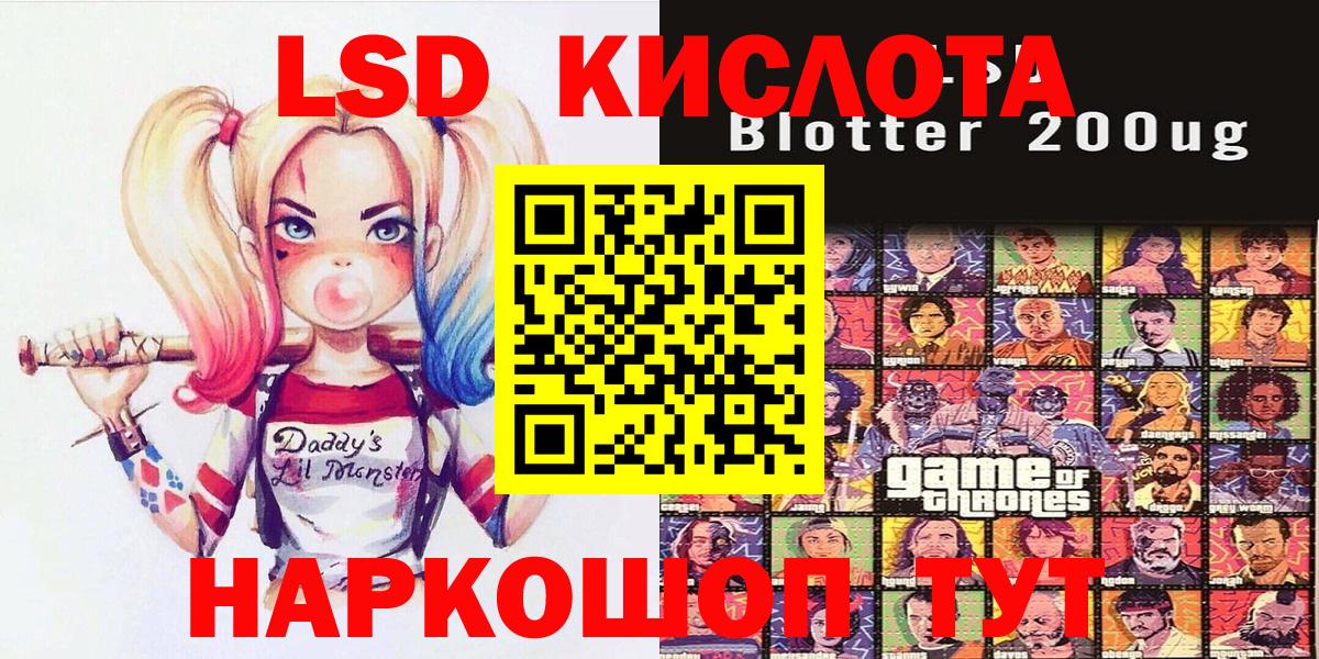 Камень-на-Оби  Марки N-bome 1,8мг  Марки N-bome 1,8мг  Вход с VPN 